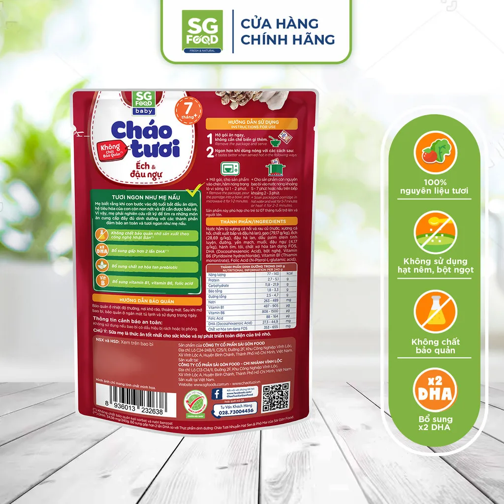 Ảnh Cháo tươi baby ếch đậu ngự 240g SG Food 2