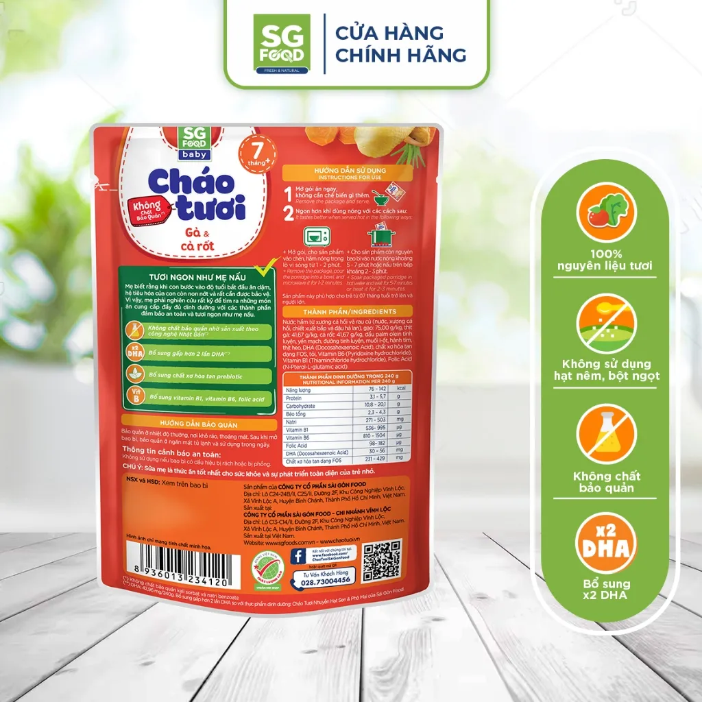 Ảnh Cháo Tươi Baby Gà Cà Rốt SG Food 240g 4