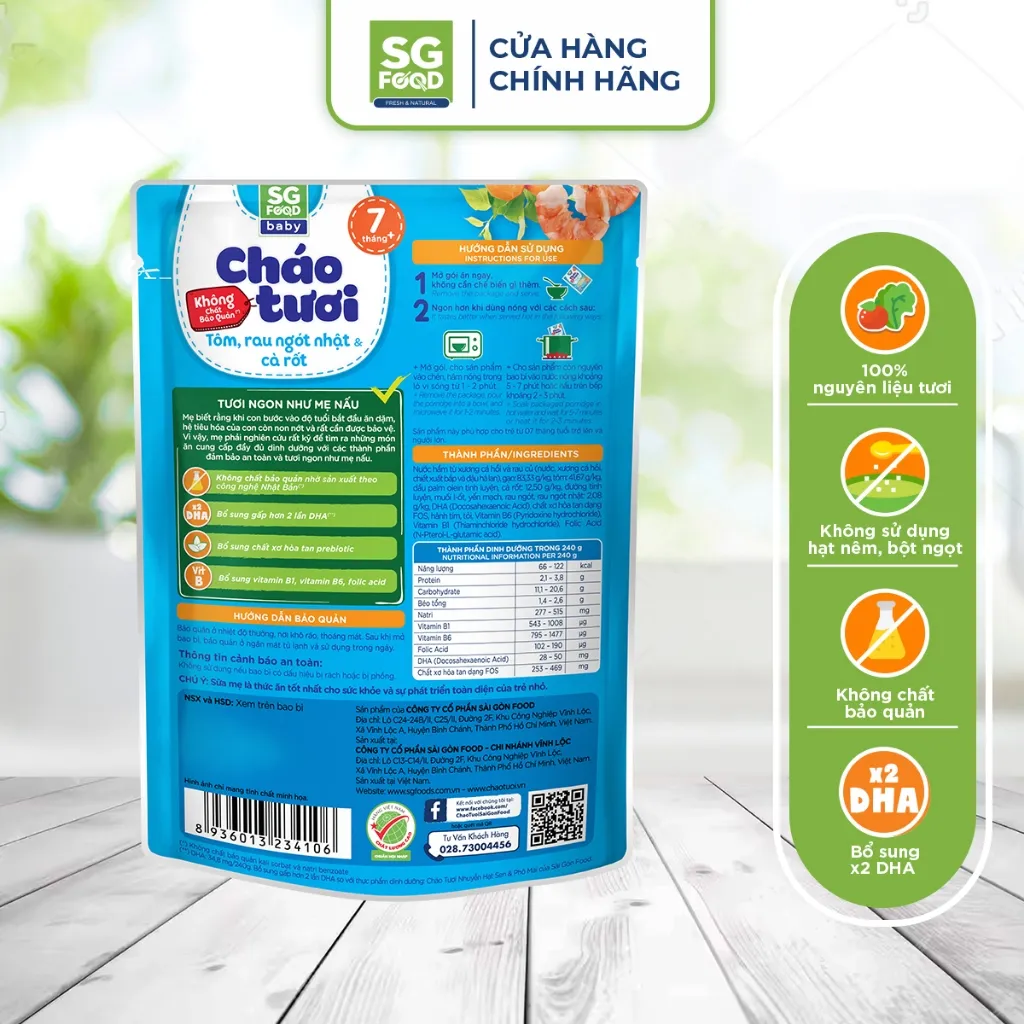 Ảnh Cháo Tươi Baby SG Food Tôm, Rau Ngót Nhật, Cà Rốt 240g 4