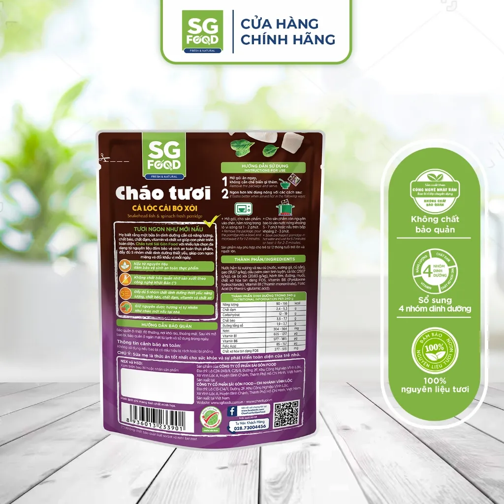 Ảnh Cháo Tươi Sài Gòn Food Cá Lóc Cải Bó Xôi 240g 2