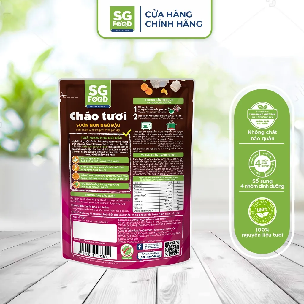 Ảnh Cháo Tươi SG Food Sườn Non Ngũ Đậu 240g 4
