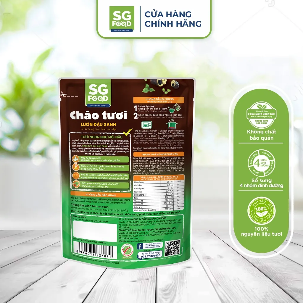 Ảnh Cháo Tươi SGFood Lươn Đậu Xanh 240g 4