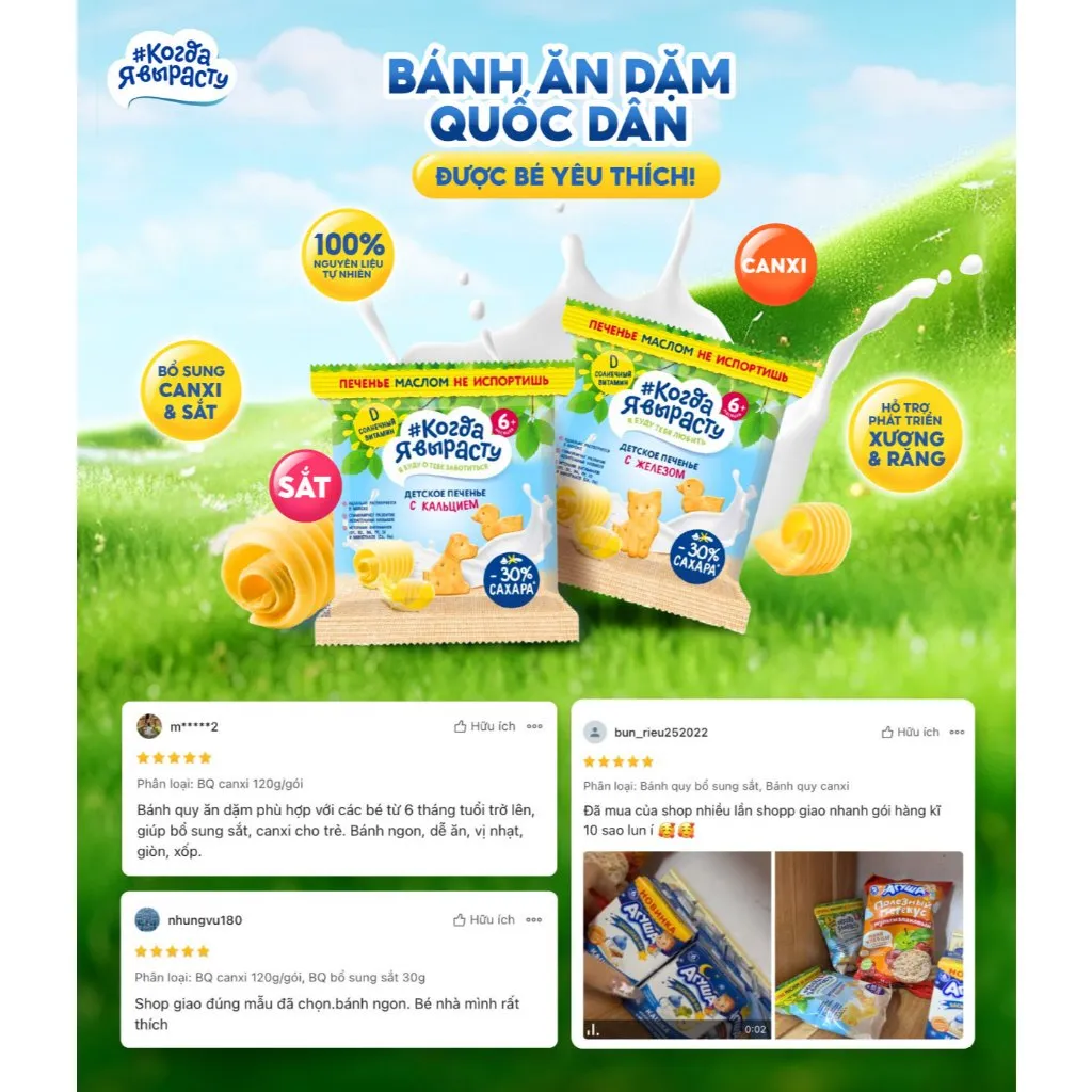 Ảnh Combo 4 gói mix vị Bánh quy ăn dặm bổ sung sắt,canxi cho bé từ 6M 30g/120g/gói When I Grow Up 1