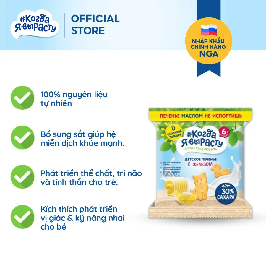 Ảnh Combo 4 gói mix vị Bánh quy ăn dặm bổ sung sắt,canxi cho bé từ 6M 30g/120g/gói When I Grow Up 3