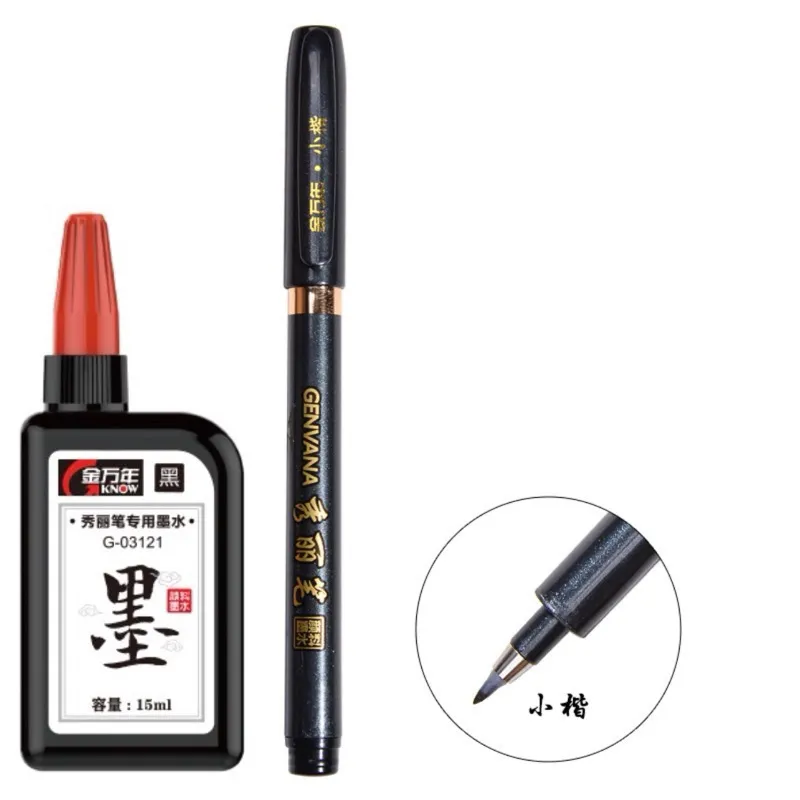 Ảnh Combo bút lông Genvana kèm mực tập viết chữ Hán, luyện viết tiếng Trung Nhật Hàn 1
