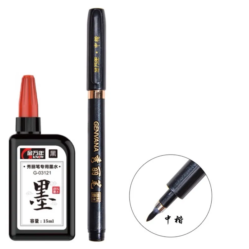 Ảnh Combo bút lông Genvana kèm mực tập viết chữ Hán, luyện viết tiếng Trung Nhật Hàn 3