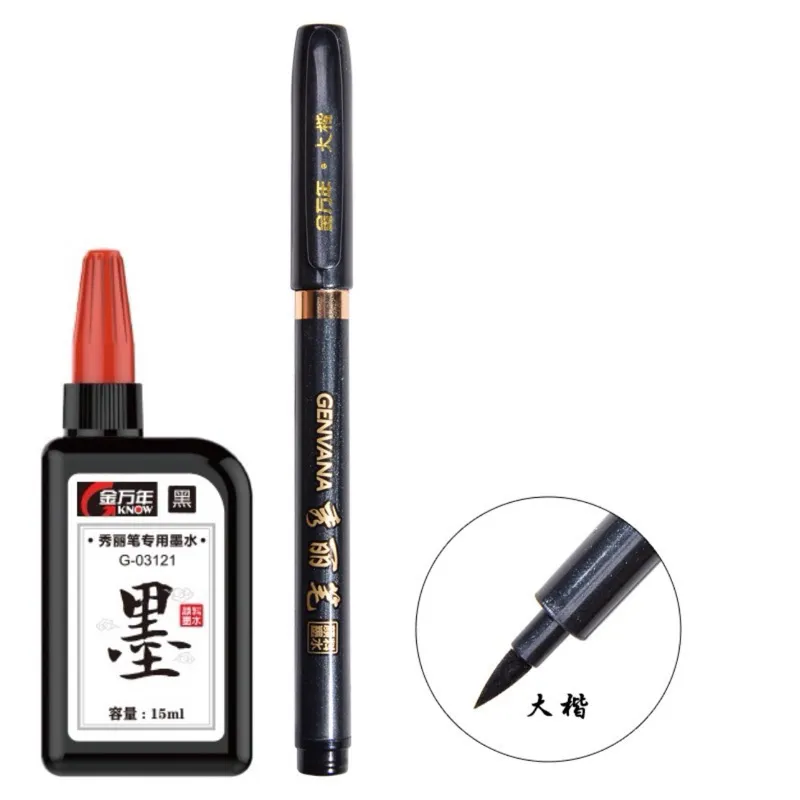 Ảnh Combo bút lông Genvana kèm mực tập viết chữ Hán, luyện viết tiếng Trung Nhật Hàn 4