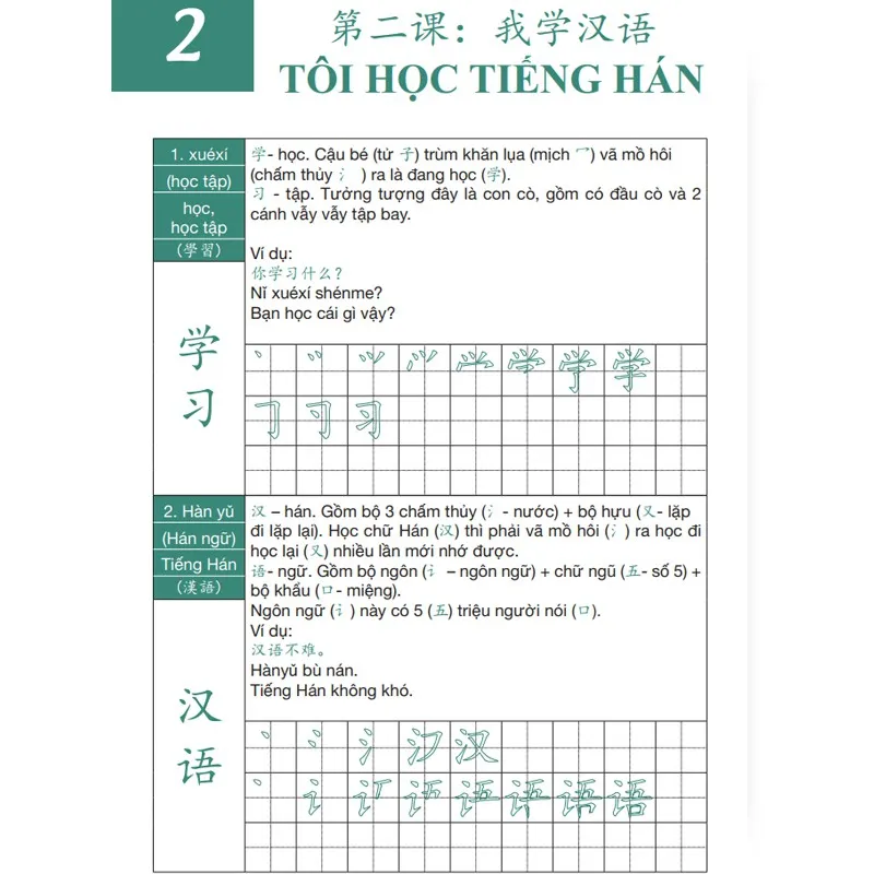 Ảnh Combo Sách Luyện Nhớ Chữ Hán 3300 Chữ Hán Tập 2 + Tập 3 - Phạm Dương Châu 4