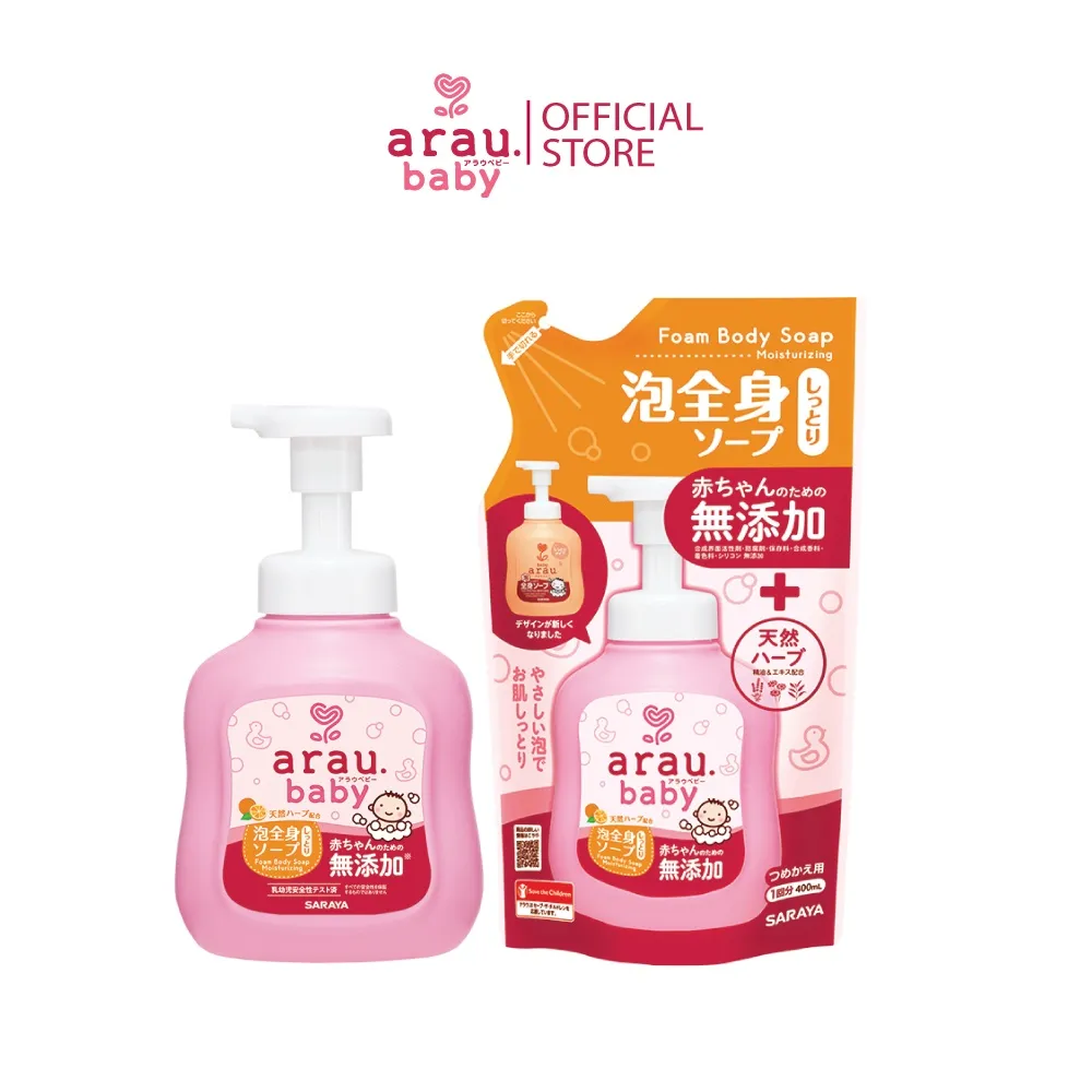 Ảnh Combo sữa tắm dưỡng ẩm Arau Baby bình 450ml + túi 400ml 2