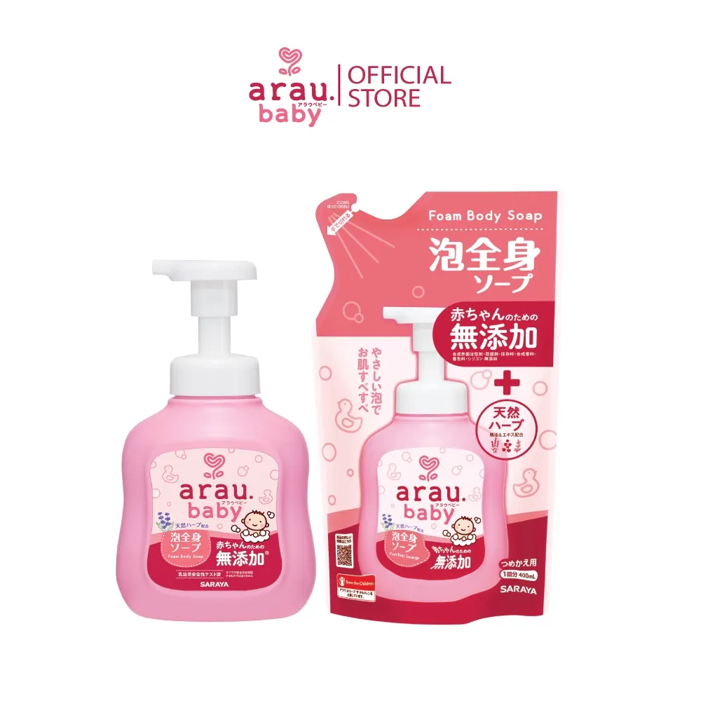 Ảnh Combo sữa tắm gội cho bé từ sơ sinh Arau Baby 100% thảo mộc tự nhiên chai 450ml + túi 400ml 2