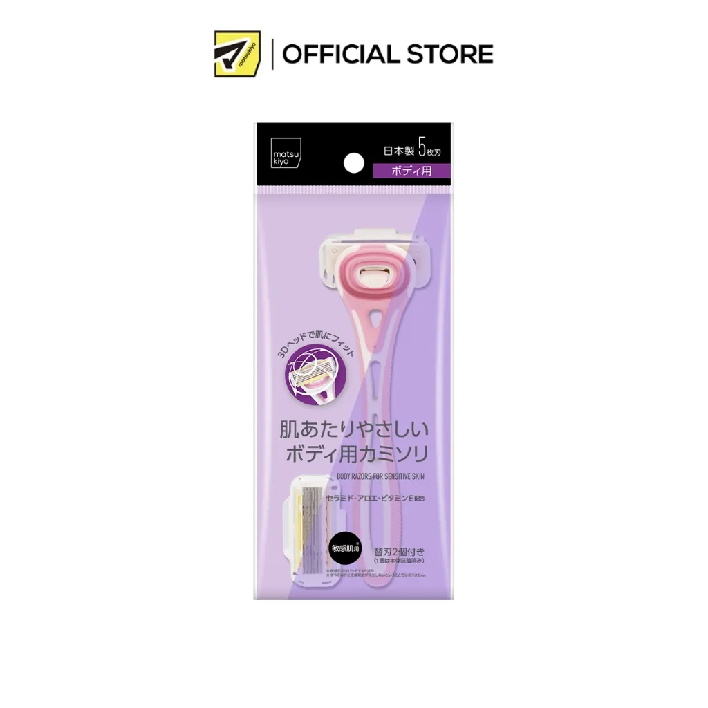 Ảnh Dao Cạo Lông Cơ Thể Cho Da Nhạy Cảm MATSUKIYO Body Razors For Sensitive Skin 2 Chiếc 1
