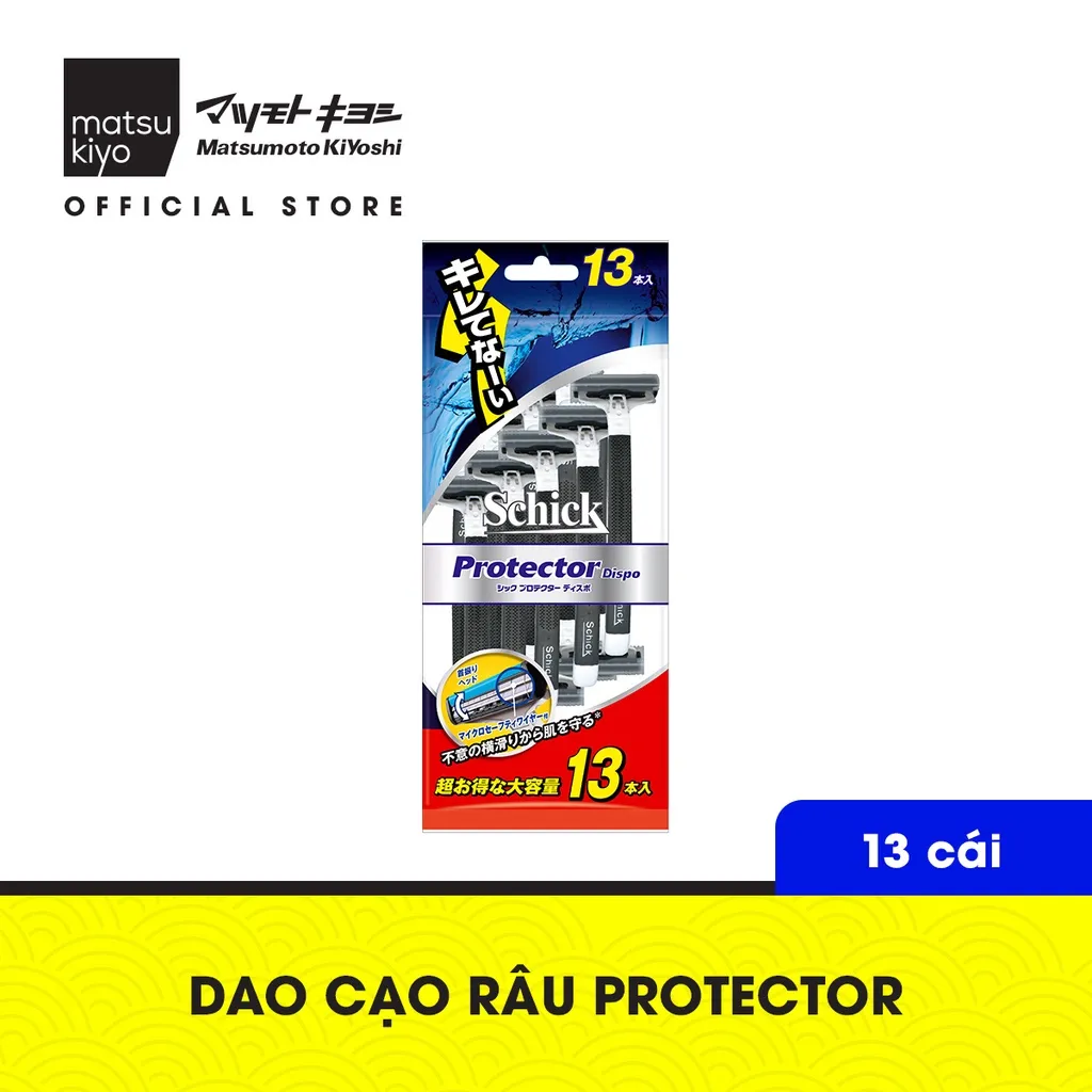 Ảnh Dao cạo râu 2 lưỡi CF Protector matsukiyo 1