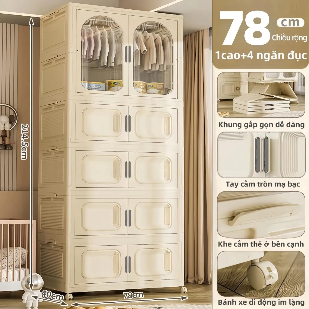 Ảnh Derorice tủ quần áo trẻ em Tủ nhựa gấp phong cách kem Pháp Chất liệu PP không có mùi an toàn hơn khi sử dụng 3