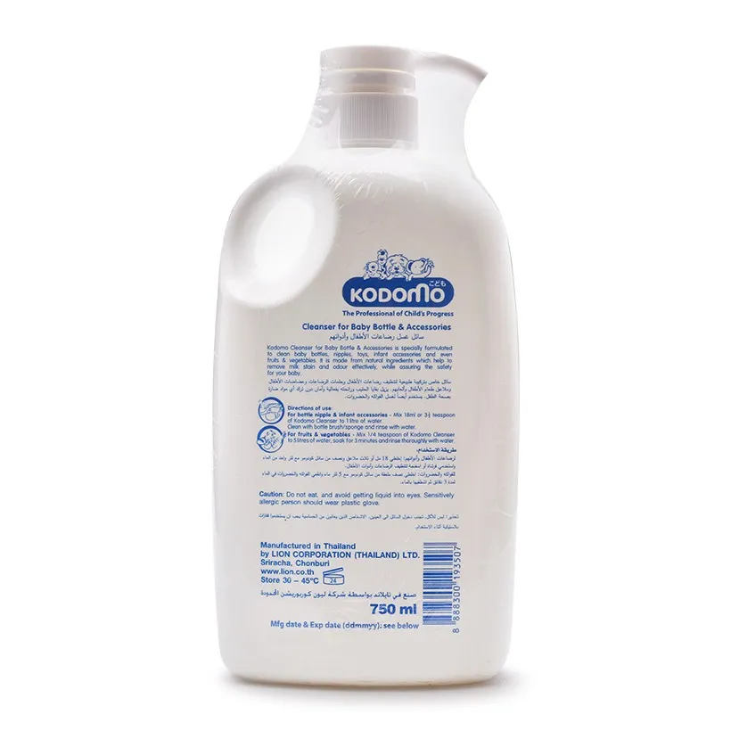 Ảnh Dung dịch rửa bình sữa - làm sạch đồ dùng Kodomo, chai 750ml 4