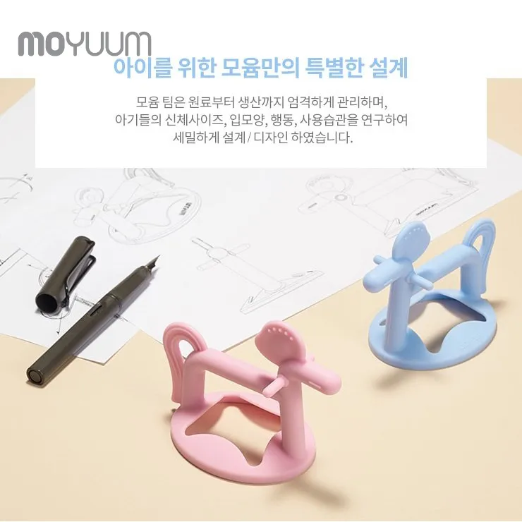 Ảnh GẶM NƯỚU MOYUUM hình con ngựa dành cho bé từ 3 tháng tuổi 3