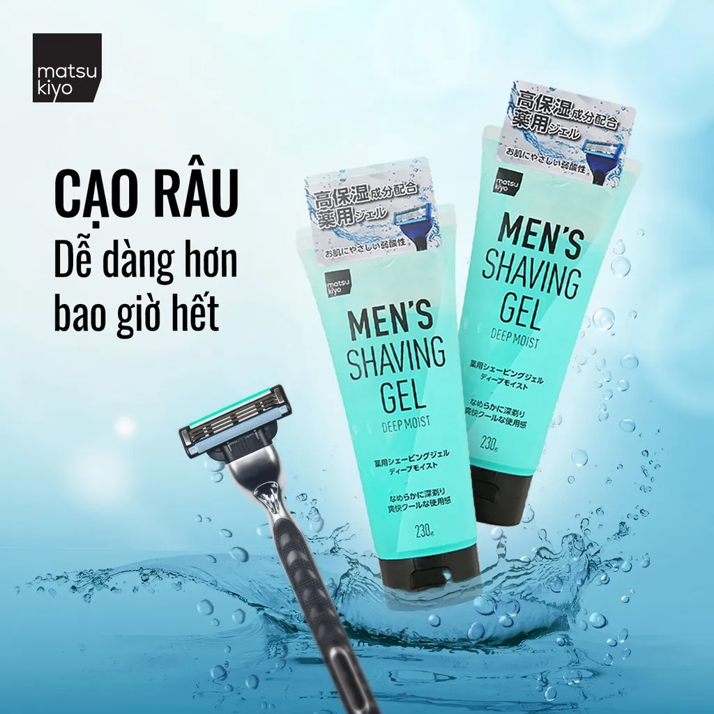 Ảnh Gel cạo râu có dưỡng ẩm matsukiyo 230g 2