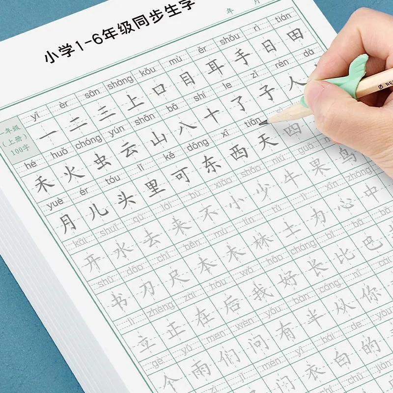 Ảnh Giấy luyện viết 2500 chữ Hán từ cơ bản tới nâng cao ( kèm bút phai màu sau 5 phút viết ) 1