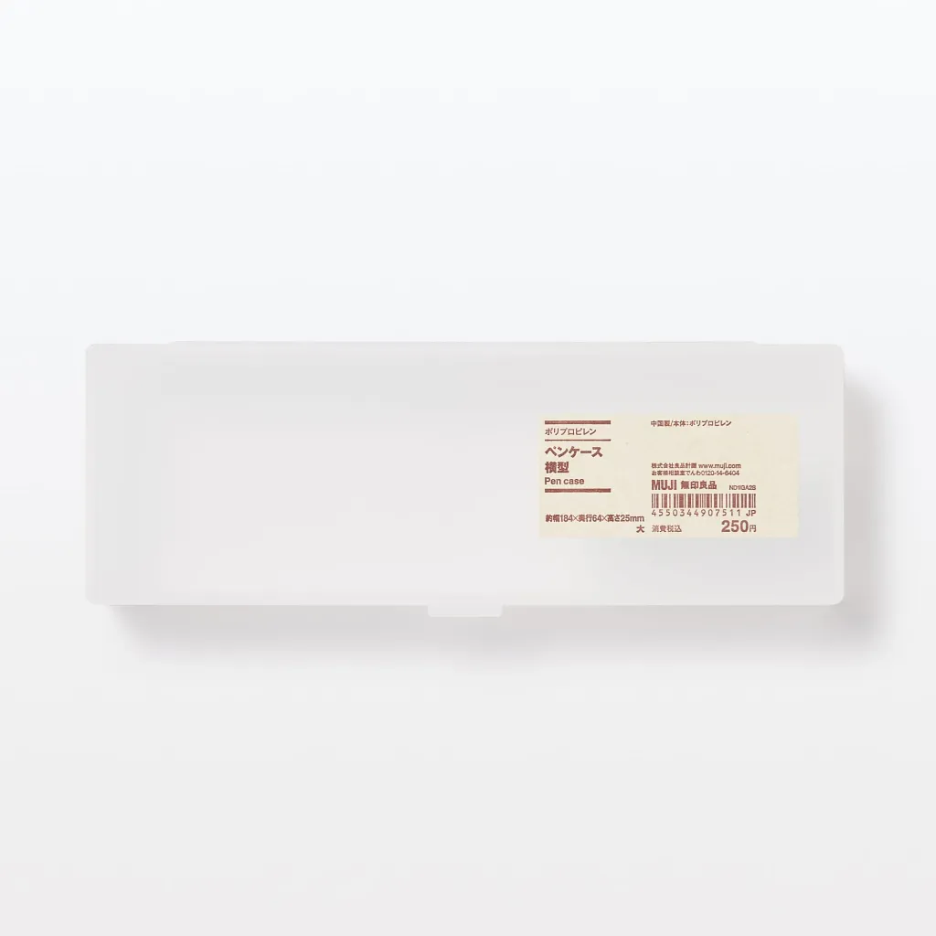 Ảnh Hộp Bút Nhựa S/L MUJI 2