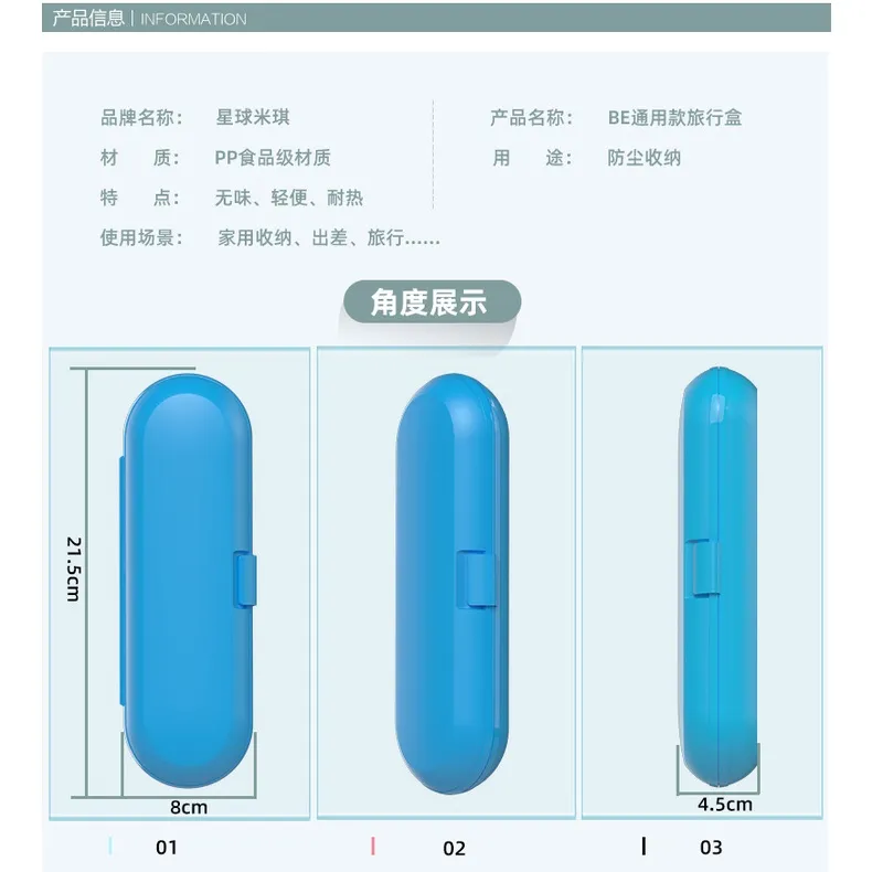 Ảnh Hộp Đựng Bàn Chải Điện DELADEP Chất Liệu Nhựa ABS An Toàn Dùng Để Đựng Bảo Quản Bàn Chải Khi Du Lịch  - HDB01 4