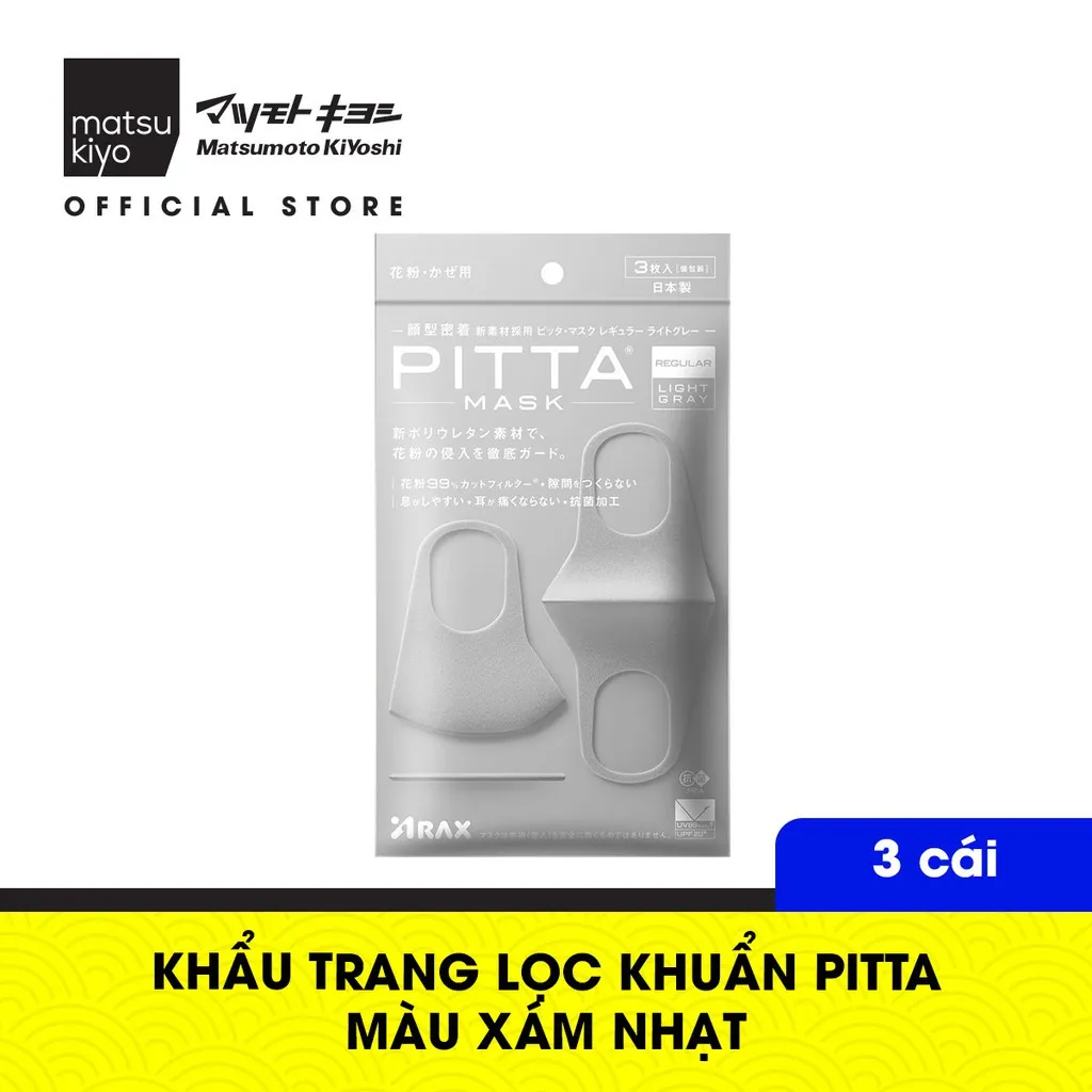 Ảnh Khẩu trang lọc bụi pitta Matsukiyo 3 cái loại vừa, có thể tái sử dụng 2