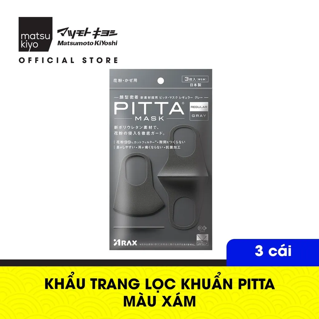 Ảnh Khẩu trang lọc bụi pitta Matsukiyo 3 cái loại vừa, có thể tái sử dụng 3
