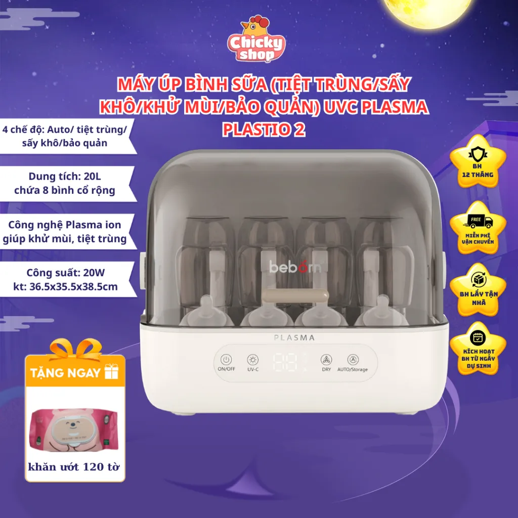 Ảnh Máy úp bình sữa (tiệt trùng/sấy khô/khử mùi/bảo quản) UVC công nghệ PLASMA Plastio 2 BEBORN SBP02HB 1