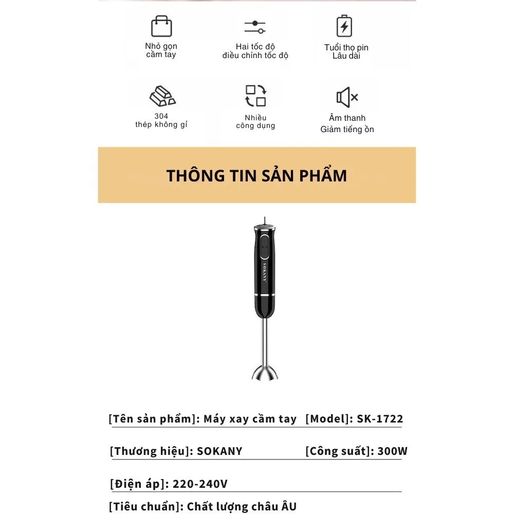 Ảnh Máy xay cầm tay đa năng công suất 300W xay nhanh nhuyễn SOKANY SK-1722 1