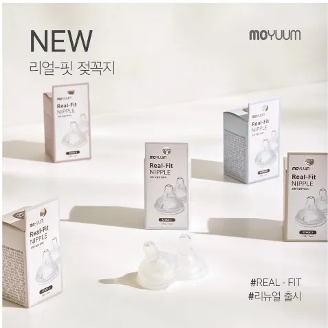 Ảnh Núm ti Moyuum Hàn Quốc ( 0 - 8 tháng+ ) 4