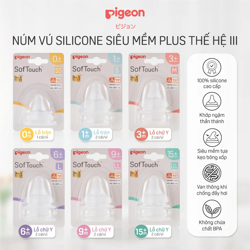 Ảnh Núm ty Pigeon Siêu Mềm Plus Thế Hệ III (2 cái/vỉ) 1