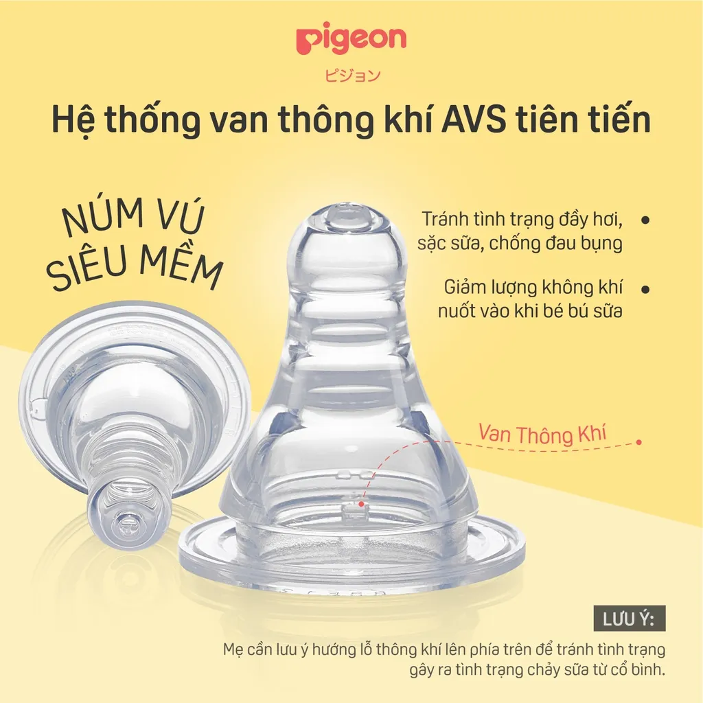 Ảnh Núm vú cổ hẹp silicone siêu mềm Pigeon (2 cái/vỉ) 2
