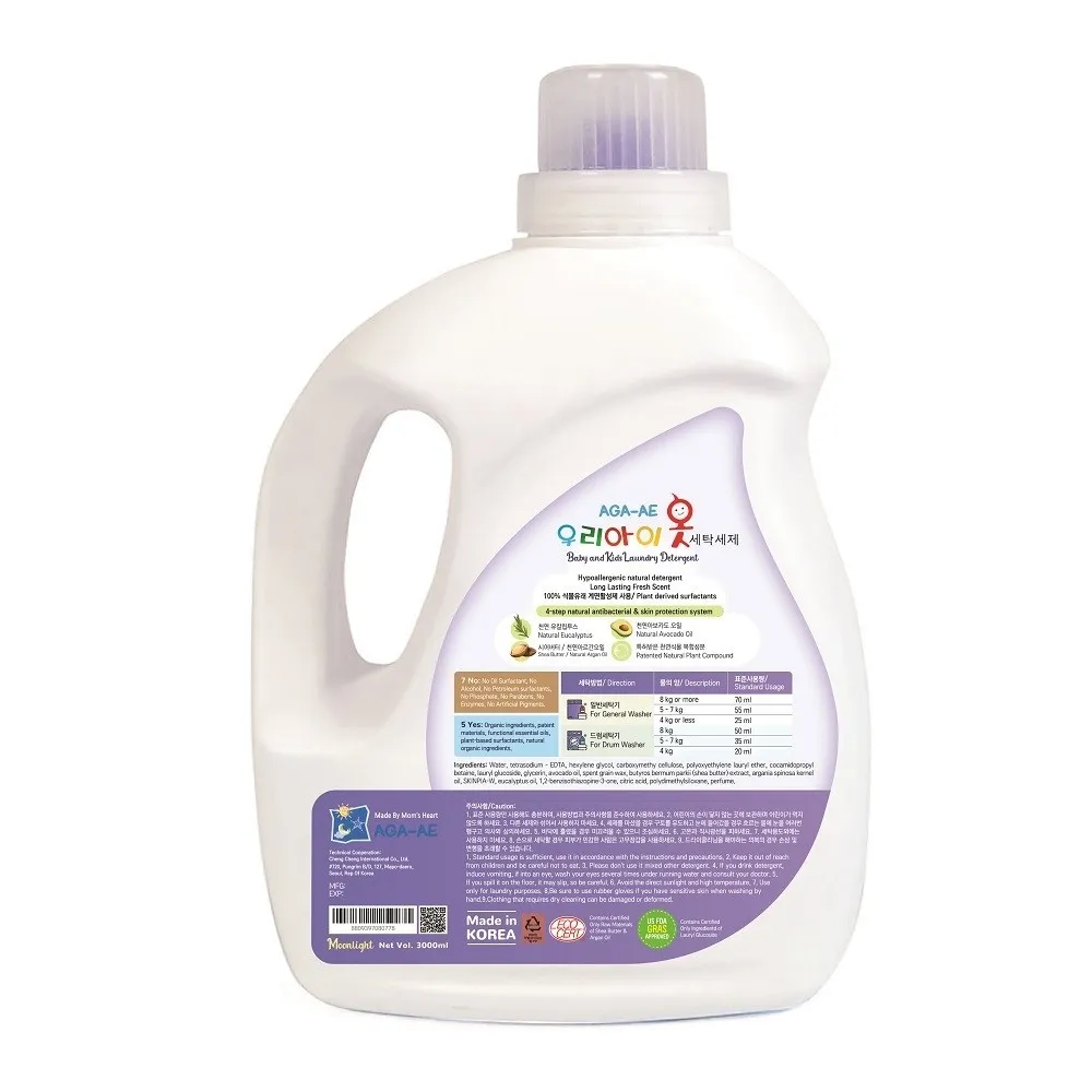 Ảnh Nước Giặt Hàn Quốc AGA-AE Moonlight Kháng Khuẩn & Bảo Vệ Da Bé 3L 2