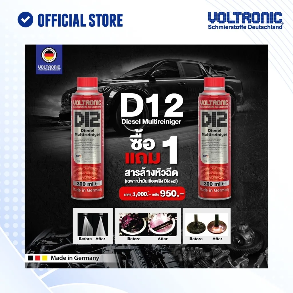 Ảnh Phụ gia vệ sinh hệ thống dầu và kim phun dành cho động cơ diesel VOLTRONIC d12 diesel multireiniger 4
