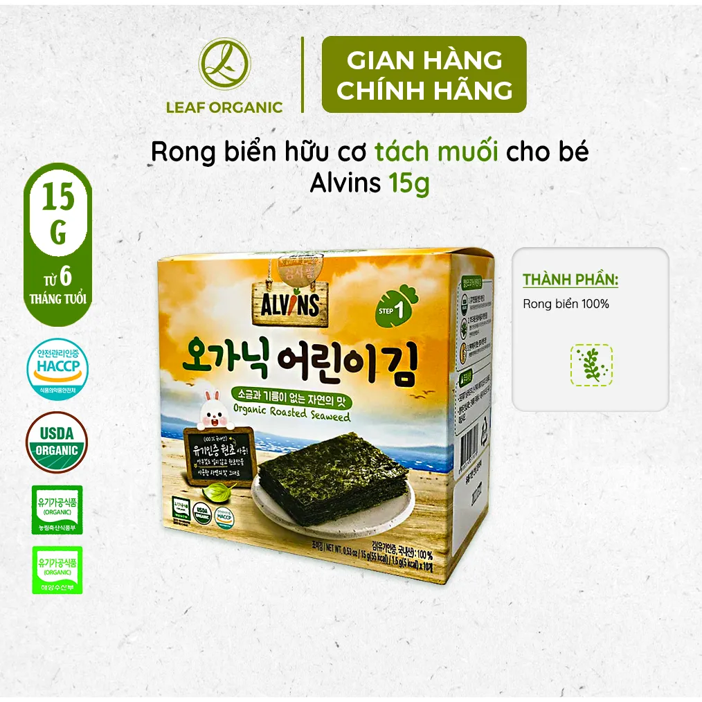 Ảnh Rong biển hữu cơ Alvins Hàn Quốc cho bé - Rong biển tách muối/ ăn liền Hộp 15g 2