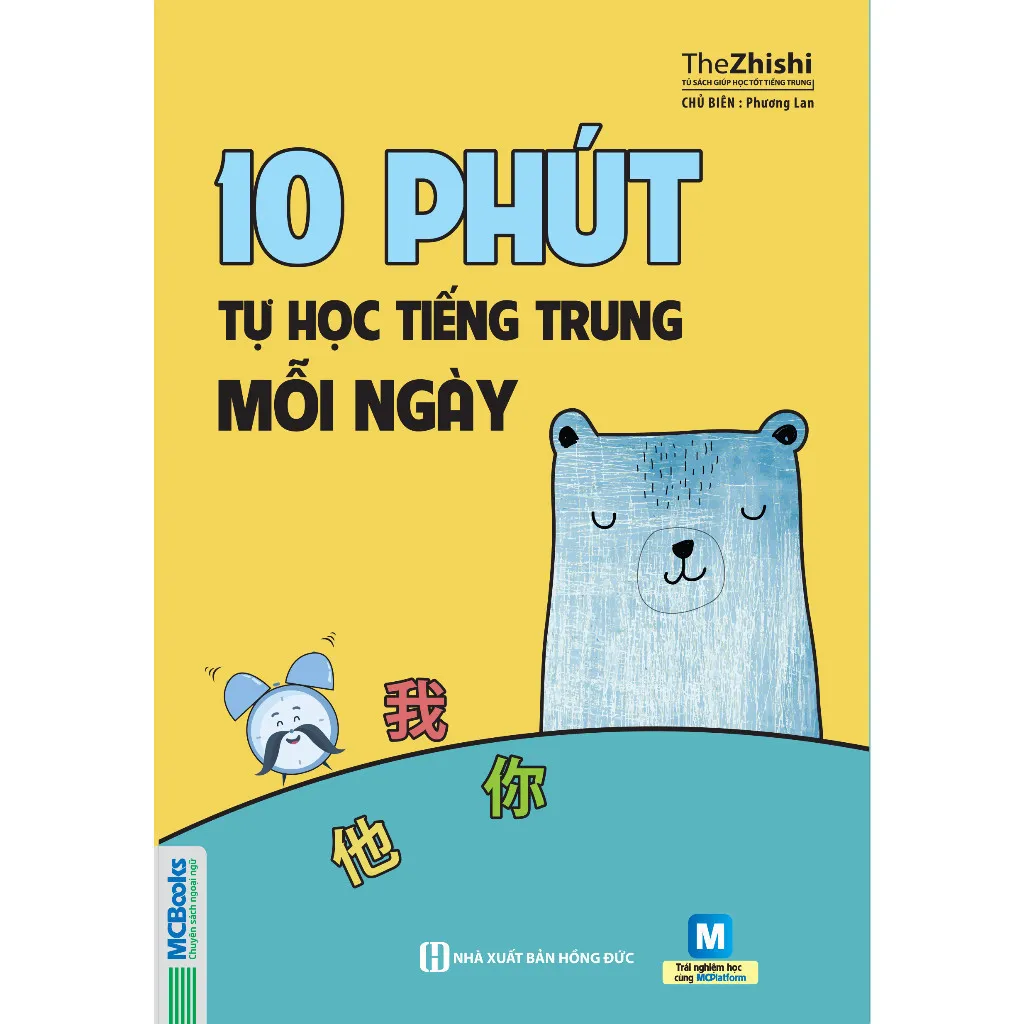 Ảnh Sách - 10 Phút Tự Học Tiếng Trung Mỗi Ngày - Dành Cho Người Học Tiếng Trung Cơ Bản 3