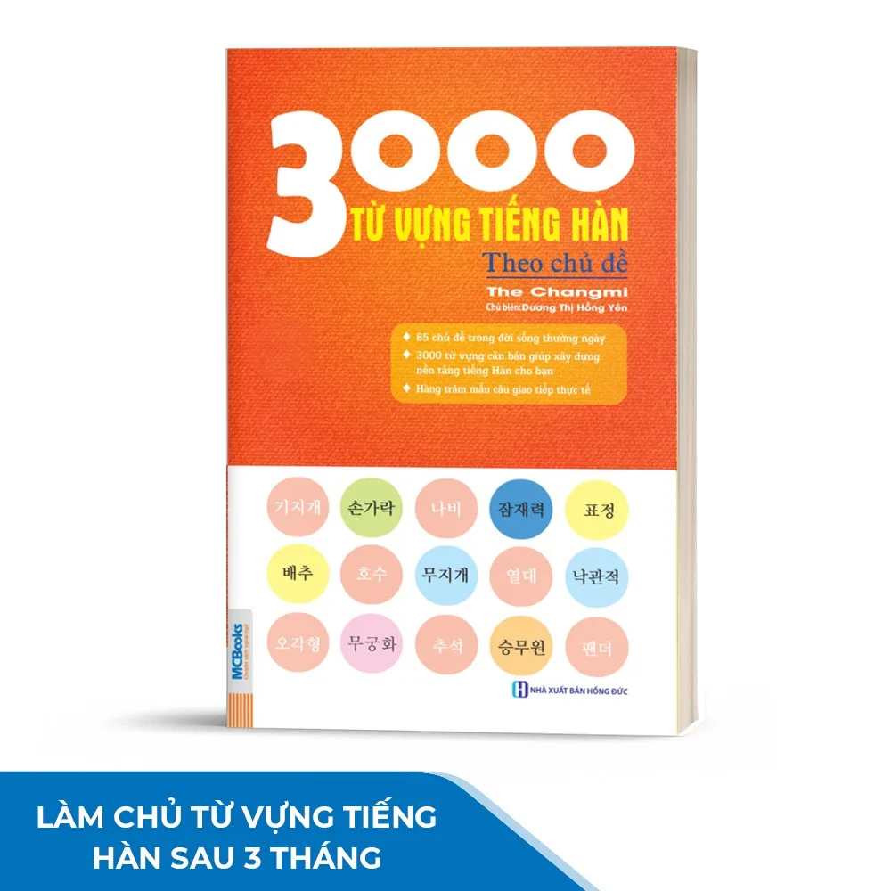 Ảnh Sách - 3000 Từ vựng tiếng hàn theo chủ đề - Làm chủ từ vựng tiếng Hàn sau 3 tháng 4