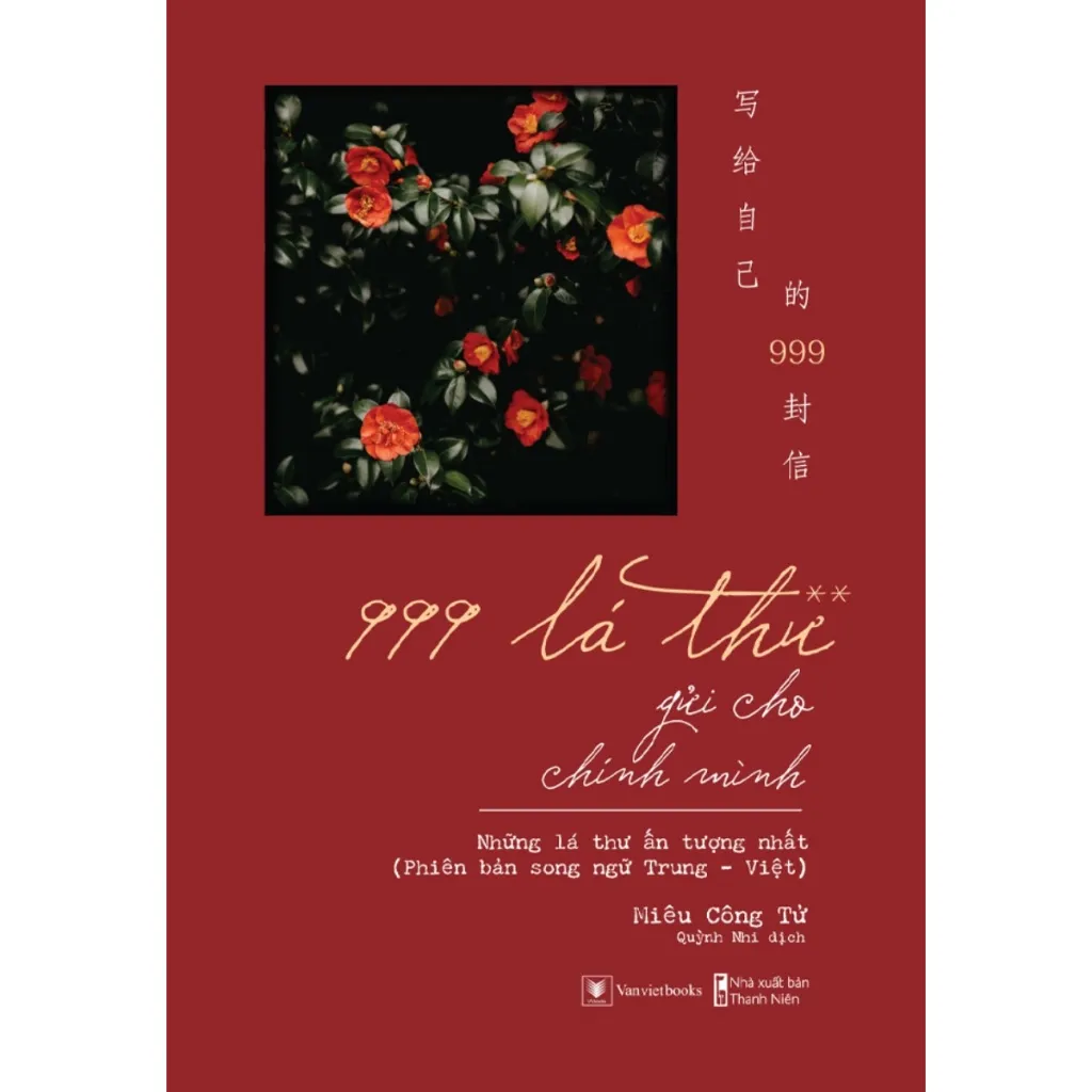 Ảnh Sách - 999 Lá Thư Gửi Cho Chính Mình - Những Lá Thư Ấn Tượng Nhất (Phiên Bản Song Ngữ Trung - Việt) - AZ 3