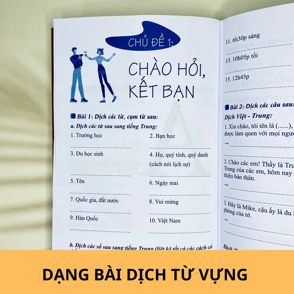 Ảnh Sách bài tập luyện dịch & đáp án phân tích (Trình độ HSK123) 2