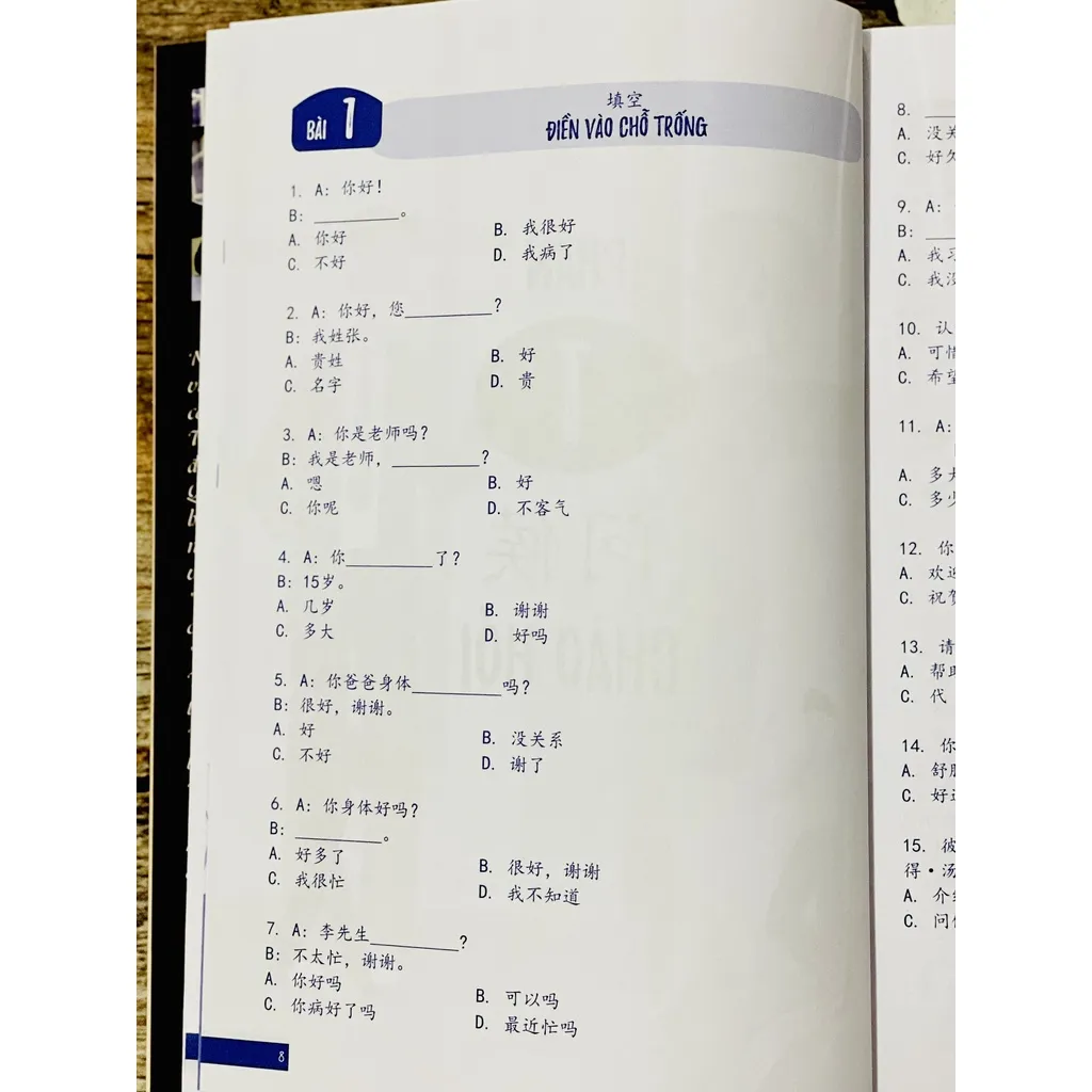 Ảnh Sách bài tập trắc nghiệm bổ trợ từ vựng & ngữ pháp Tiếng Trung - Tập 1 chủ đề giao tiếp đời sống và mua bán (Có đáp án) 3