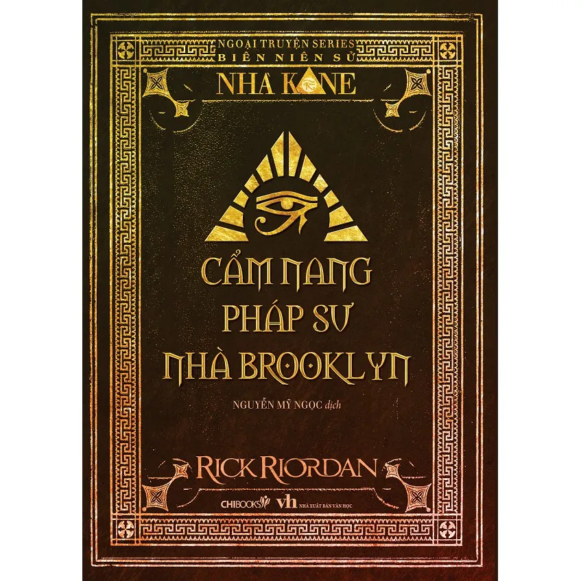 Ảnh Sách: Cẩm nang pháp sư nhà Brooklyn (Ngoại truyện Biên niên sử nhà Kane) 1