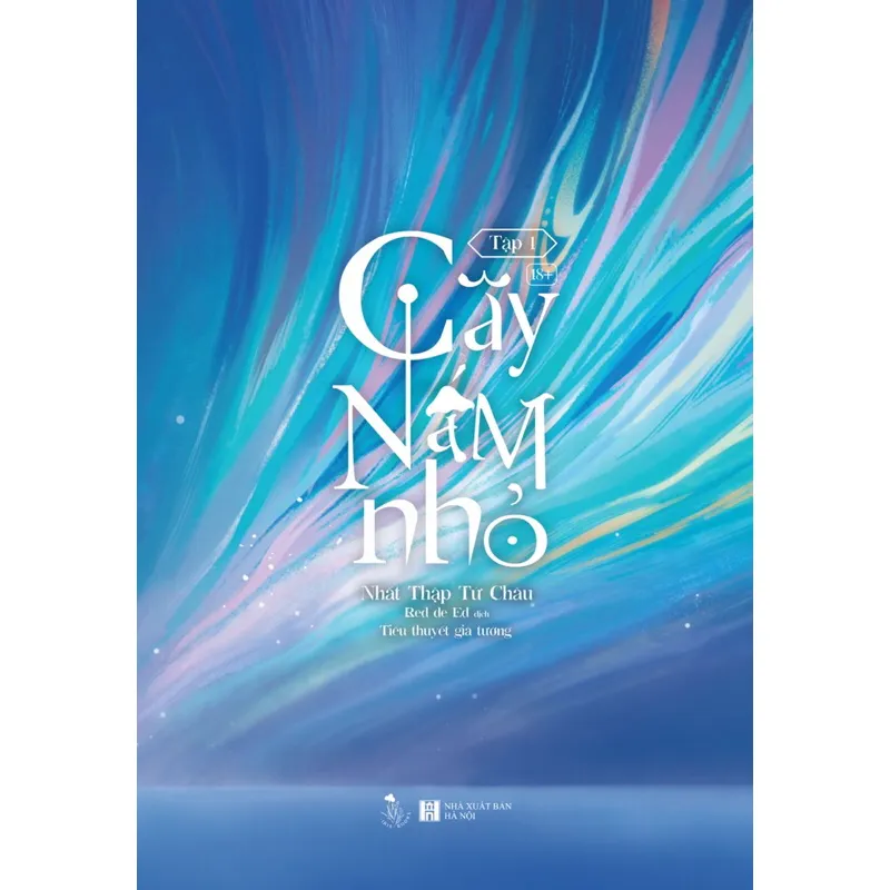 Ảnh Sách - Cây nấm nhỏ (tái bản 2025) 1