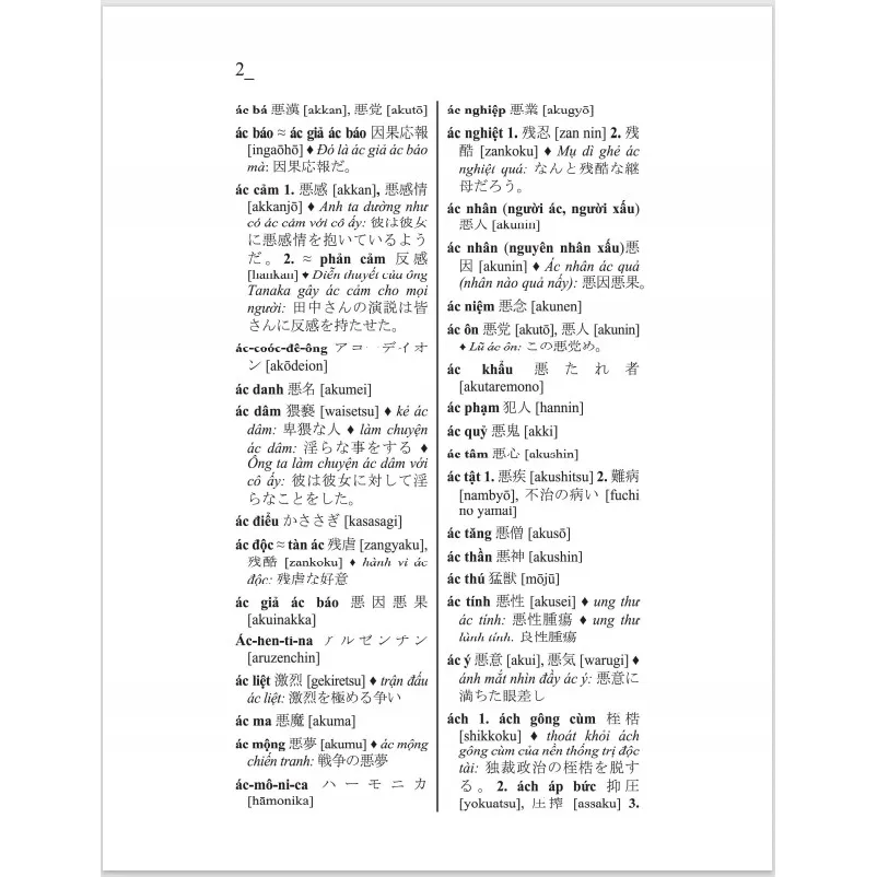 Ảnh Sách - Chinh phục kì thi vào 10 CHUYÊN môn Hóa học 2