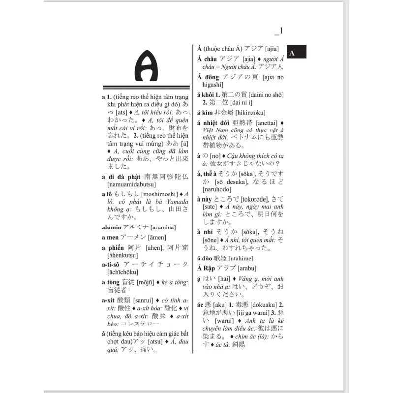 Ảnh Sách - Chinh phục kì thi vào 10 CHUYÊN môn Hóa học 3