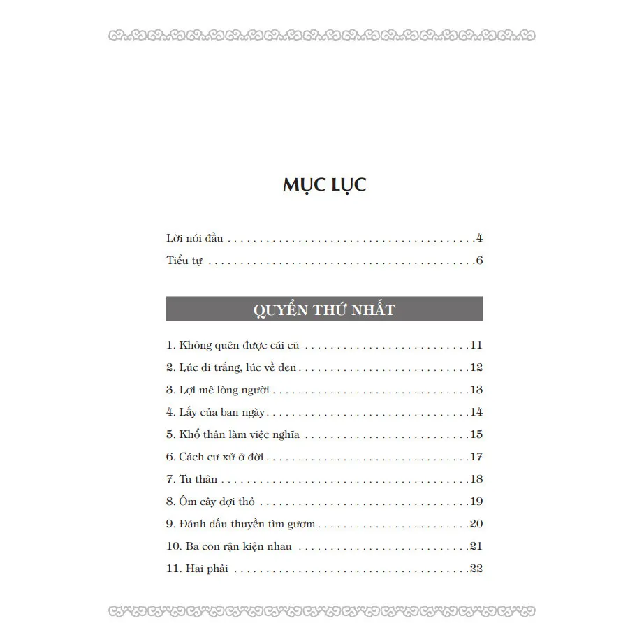 Ảnh Sách - Cổ Học Tinh Hoa (Bìa cứng) 4