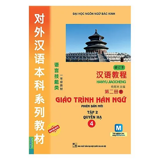 Ảnh Sách - Combo 2 Cuốn Giáo Trình Hán Ngữ 3 & 4 ( Lẻ Tùy Chọn ) 2