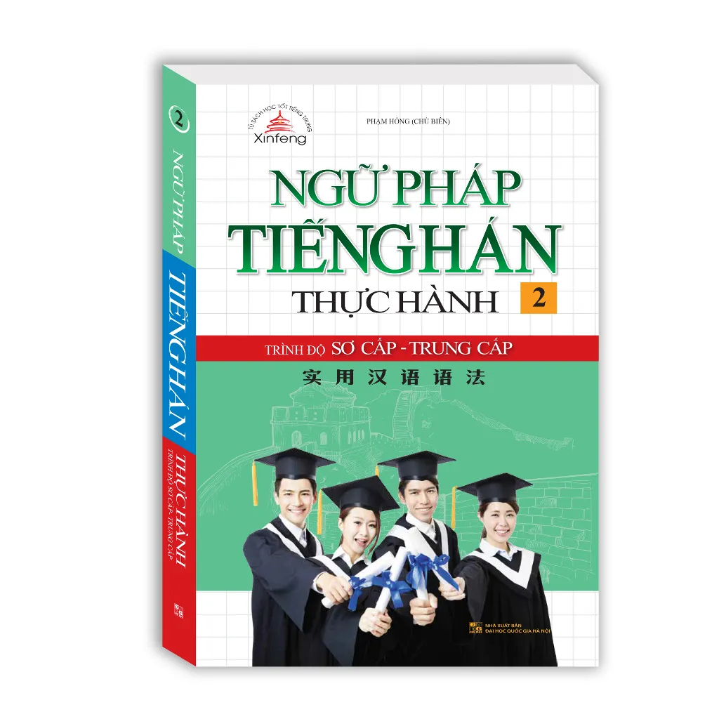 Ảnh Sách - Combo 2 cuốn - Ngữ pháp tiếng Hán thực hành tập 1 +2 (kèm quà tặng) 1