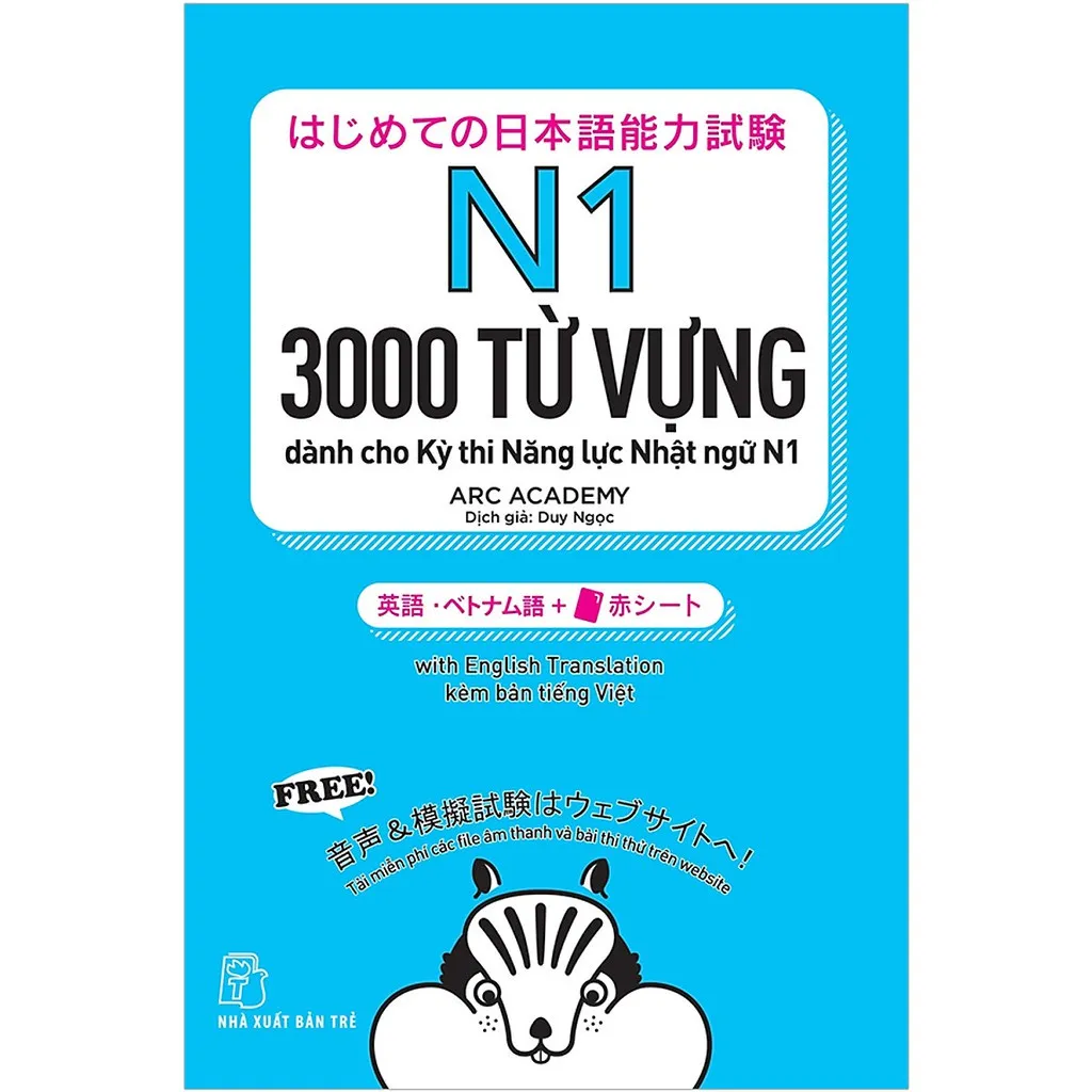 Ảnh Sách - Combo Bộ 5 Cuốn Tango Từ Vựng Cần Thiết Cho Kỳ Thi Năng Lực Nhật Ngữ N1 - N5 ( Bản Tiếng Việt ) 1