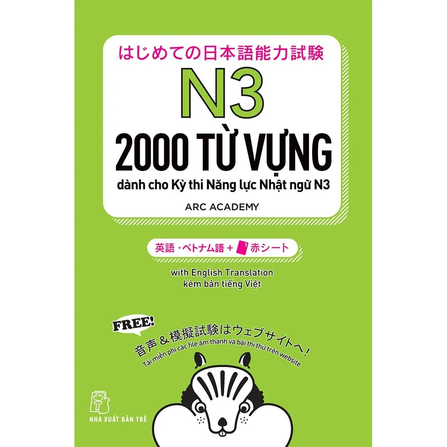 Ảnh Sách - Combo Bộ 5 Cuốn Tango Từ Vựng Cần Thiết Cho Kỳ Thi Năng Lực Nhật Ngữ N1 - N5 ( Bản Tiếng Việt ) 3
