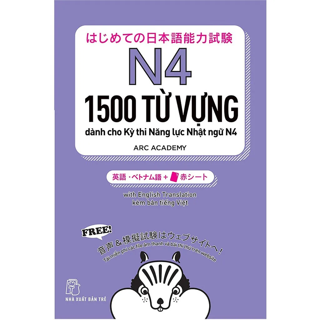 Ảnh Sách - Combo Bộ 5 Cuốn Tango Từ Vựng Cần Thiết Cho Kỳ Thi Năng Lực Nhật Ngữ N1 - N5 ( Bản Tiếng Việt ) 4