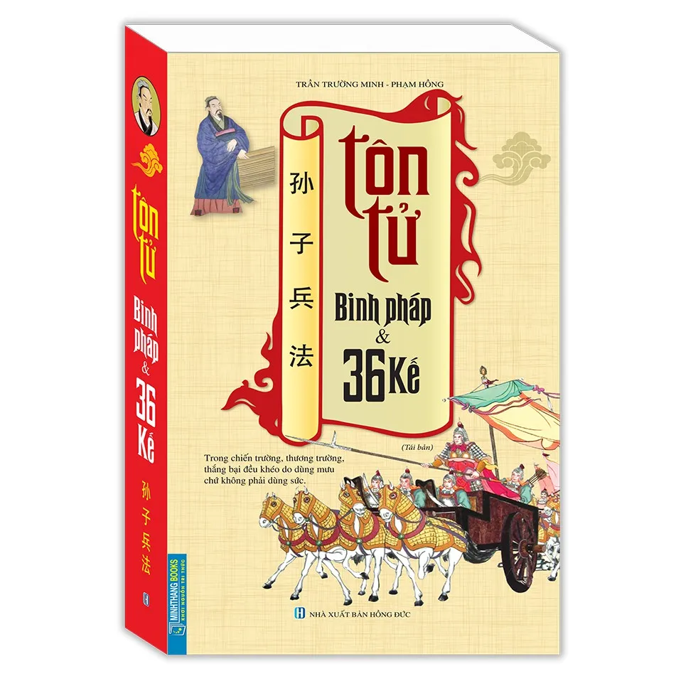 Ảnh Sách - Combo Đại việt sử ký toàn thư và Tôn tử binh pháp và 36 kế (bìa mềm) + Tặng bút 1