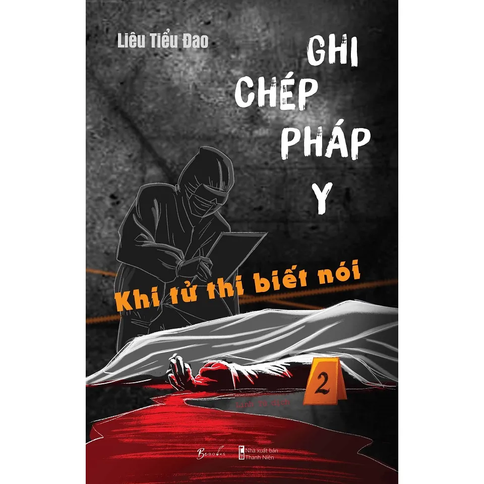 Ảnh Sách - Combo: Ghi Chép Pháp Y (Phần 2) + Sĩ Số Lớp Vắng 0  - AZB 1